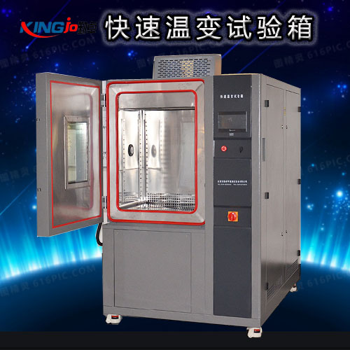 2024031516697052.jpg 快速溫變試驗箱.jpg